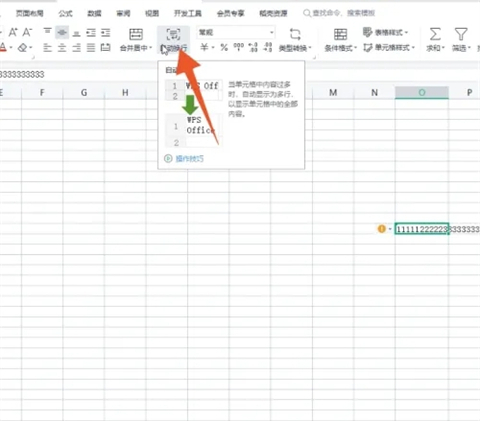 表格换行按哪两个键 表格换行快捷键ctrl+什么