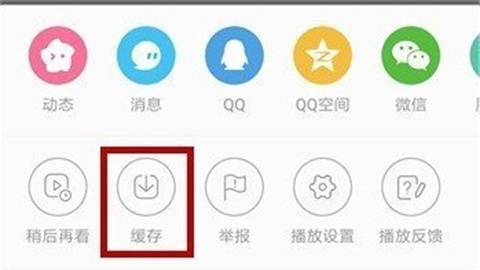 如何下载b站视频到电脑上 B站视频怎么保存到电脑