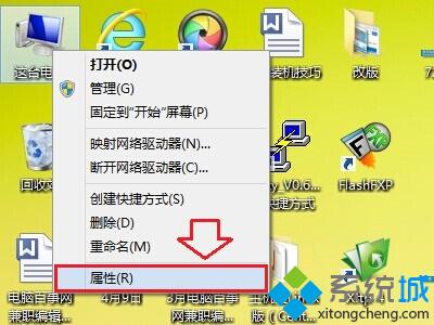 Win8.1 64位正式版系统如何快速查看电脑CPU与显卡配置【图】