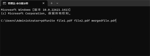 多个<a href=/softxz/pdf/ target=_blank class=infotextkey>pdf</a>怎么合并成一个<a href=/softxz/pdf/ target=_blank class=infotextkey>pdf</a> 电脑上怎么进行<a href=/softxz/pdf/ target=_blank class=infotextkey>pdf</a>合并免费