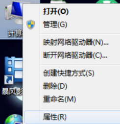 <a href=/win7/ target=_blank class=infotextkey>win7</a>系统提示此windows副本不是正版7601怎么解决