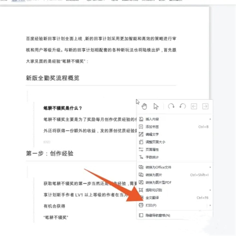 <a href=/softxz/pdf/ target=_blank class=infotextkey>pdf</a>打印怎么调整大小 <a href=/softxz/pdf/ target=_blank class=infotextkey>pdf</a>如何缩小打印比例