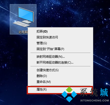 电脑虚拟内存怎么设置 电脑虚拟内存的设置方法