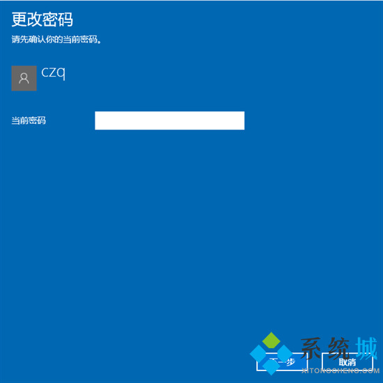 怎么删除电脑密码 如何取消电脑开机密码