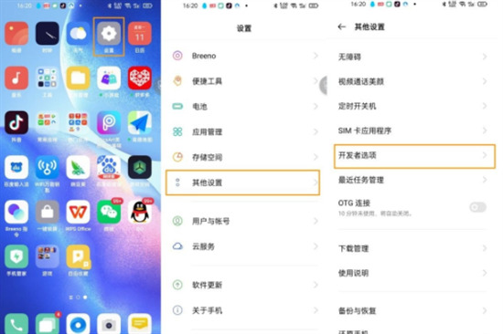 oppo手机怎么连接电脑传输文件 oppo手机文件导入电脑的方法