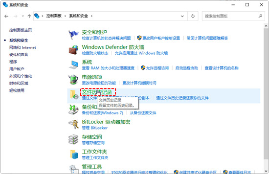 电脑文件丢失怎么找回来 电脑文件凭空消失了怎么恢复