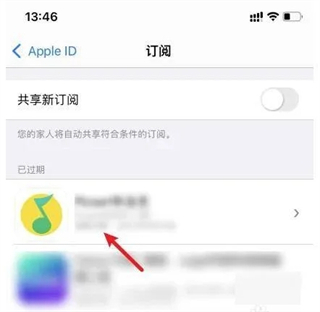 qq音乐会员怎么取消自动续费 如何关闭qq音乐自动续费