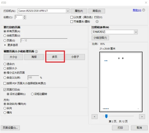 <a href=/softxz/pdf/ target=_blank class=infotextkey>pdf</a>怎么打印出来 <a href=/softxz/pdf/ target=_blank class=infotextkey>pdf</a>怎么免费打印出来