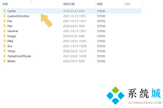 电脑微信照片保存在哪个文件夹 微信电脑版图片保存在哪