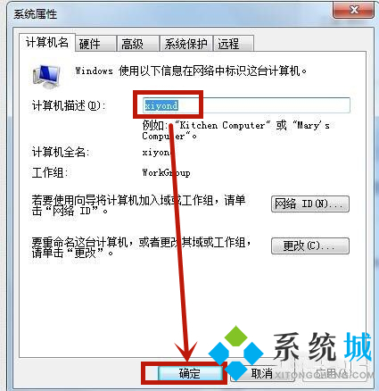 <a href=/win7/ target=_blank class=infotextkey>win7</a>如何共享打印机到另外一台电脑