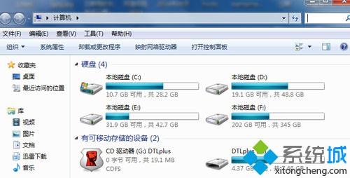 Win7系统高效管理文件夹的技巧【图】