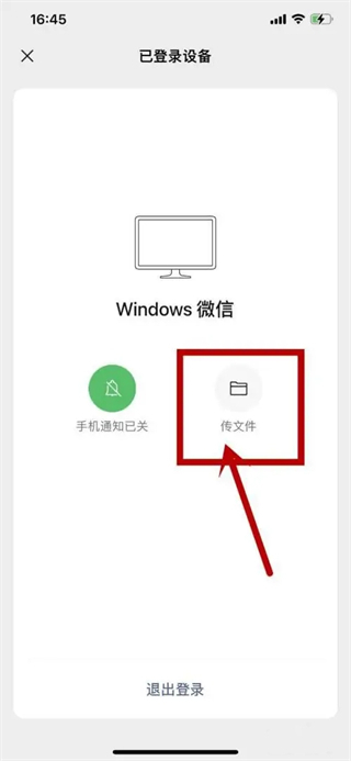 苹果手机里的视频怎么传到电脑 苹果手机和电脑怎么传文件
