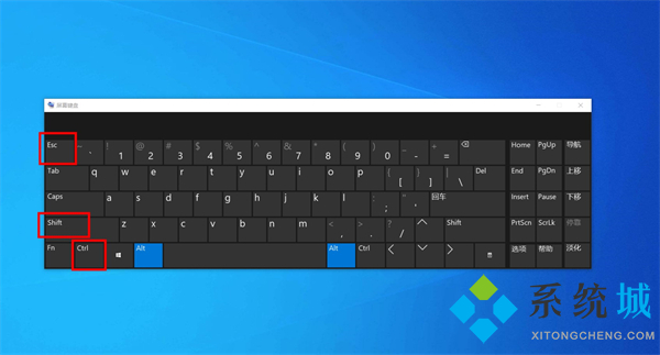 windows任务管理器快捷键 启动<a href=/win11/ target=_blank class=infotextkey>win11</a>电脑任务管理器操作快捷键