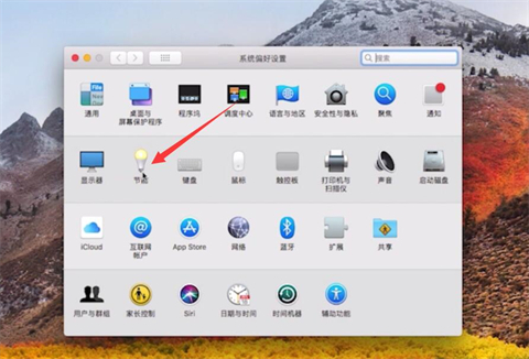 如何让电脑不黑屏一直开着 <a href=/win10/ target=_blank class=infotextkey>win10</a>如何让电脑不黑屏一直开着机