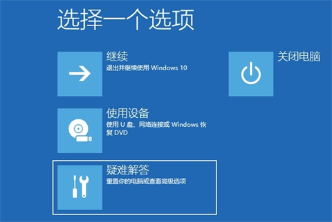 电脑恢复出厂设置怎么弄 <a href=/win10/ target=_blank class=infotextkey>win10</a>一键恢复出厂设置方法