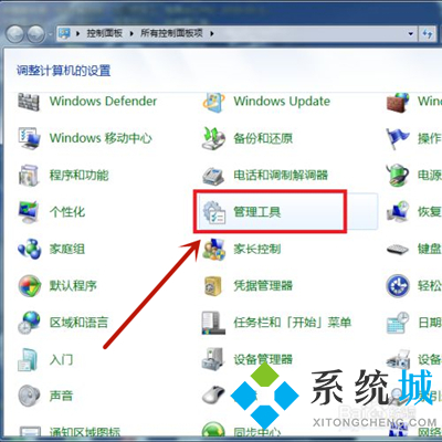 <a href=/win7/ target=_blank class=infotextkey>win7</a>系统如何打开注册表编辑器