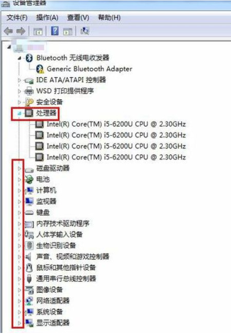 <a href=/win7/ target=_blank class=infotextkey>win7</a>怎么看电脑配置