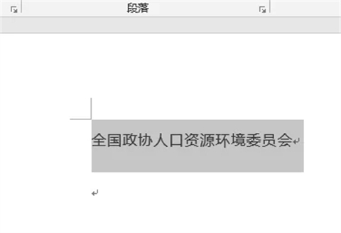 word中_________怎么打 文档_________怎么打出来符号