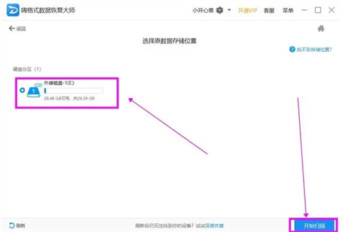 u盘内容无故消失了怎么恢复 u盘内容无故消失了什么原因