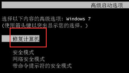 <a href=/win7/ target=_blank class=infotextkey>win7</a>旗舰版怎么恢复出厂设置