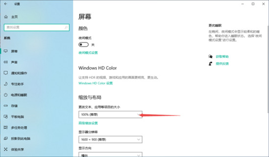 电脑版微信字体大小怎么设置方法 如何调整电脑微信字体大小