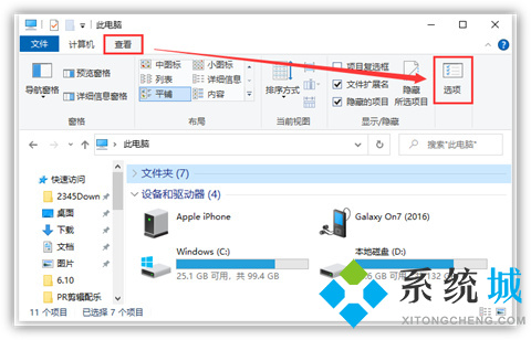电脑u盘读不出来怎么办 电脑u盘插上不显示怎么办