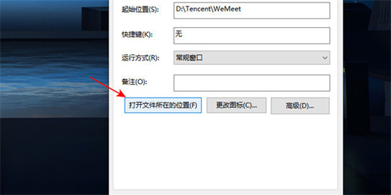 电脑安装包在哪里找到 电脑安装包位置介绍