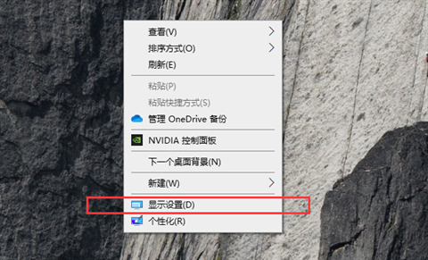 <a href=/win10/ target=_blank class=infotextkey>win10</a>怎么调亮度 <a href=/win10/ target=_blank class=infotextkey>win10</a>调节屏幕亮度的方法