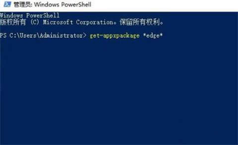 microsoft edge可以卸载吗 <a href=/win10/ target=_blank class=infotextkey>win10</a>卸载microsoft edge的方法介绍