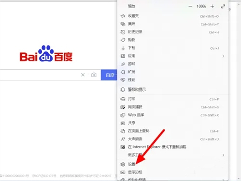 edge<a href=/softxz/llq/ target=_blank class=infotextkey>浏览器</a>下载文件被阻止 edge<a href=/softxz/llq/ target=_blank class=infotextkey>浏览器</a>阻止下载怎么解决