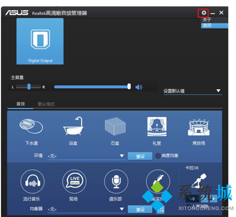 手机耳机插电脑上没声音怎么设置 usb接口耳机插电脑上没声音怎么办