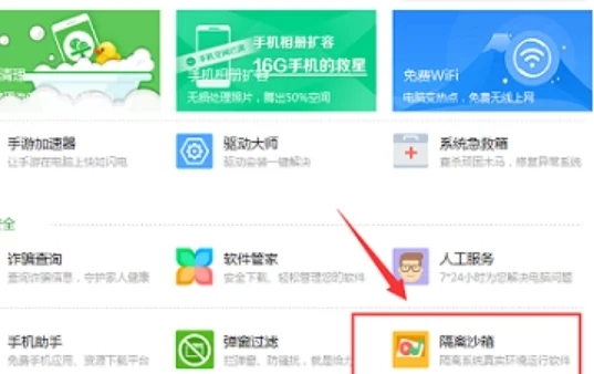 电脑怎么彻底删除360 电脑360怎么卸载干净