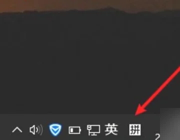 电脑切换<a href=/softxz/srf/ target=_blank class=infotextkey>输入法</a>按什么键 如何切换<a href=/softxz/srf/ target=_blank class=infotextkey>输入法</a>