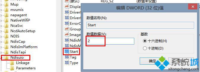 编辑DWORD值 编辑DWORD值