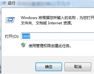 <a href=/win7/ target=_blank class=infotextkey>win7</a>怎么设置自动关机
