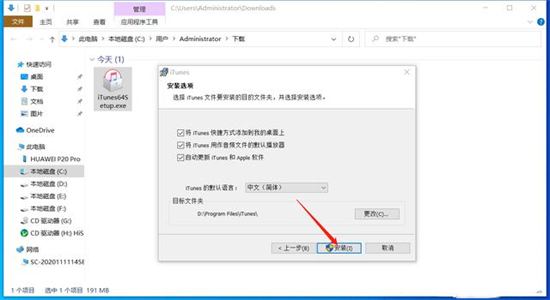苹果手机文件怎么导入电脑 苹果手机如何连接电脑