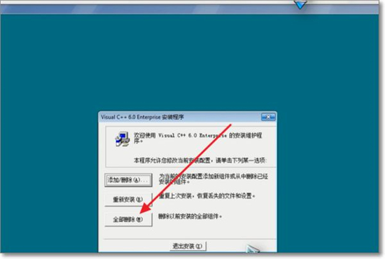 microsoft visual c++可以卸载吗 microsoft visual c++具体卸载教程