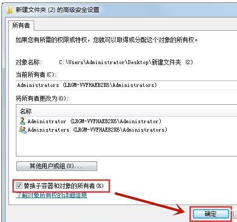 <a href=/win7/ target=_blank class=infotextkey>win7</a>系统无法删除文件夹如何解决