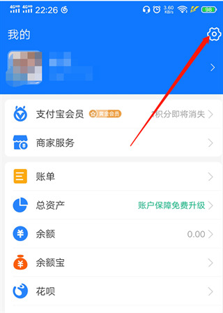 网易云自动续费怎么关 网易云怎么取消自动续费黑胶vip