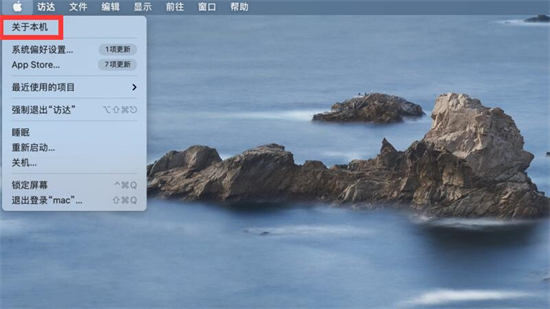 笔记本电脑配置在哪里看 如何查看笔记本电脑型号及配置