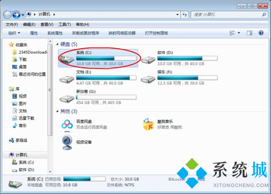 微信电脑文件在哪个文件夹 电脑微信文件夹储存在什么位置