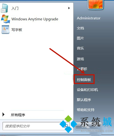 win7桌面屏幕不停闪烁怎么办