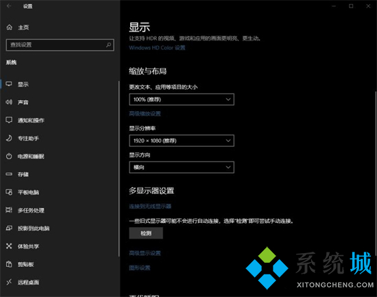 笔记本如何投屏到电视上 笔记本怎么无线投屏到电视