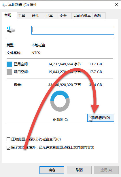 <a href=/win10/ target=_blank class=infotextkey>win10</a>更新文件在哪里删除 电脑更新文件怎么删除