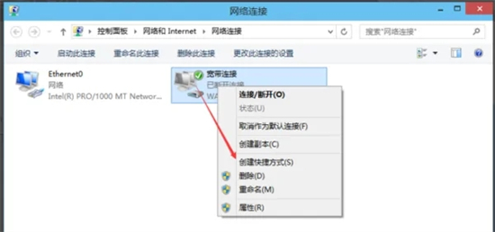 电脑怎样连接网络 台式电脑如何连接网络