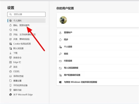 edge<a href=/softxz/llq/ target=_blank class=infotextkey>浏览器</a>下载文件被阻止 edge<a href=/softxz/llq/ target=_blank class=infotextkey>浏览器</a>阻止下载怎么解决