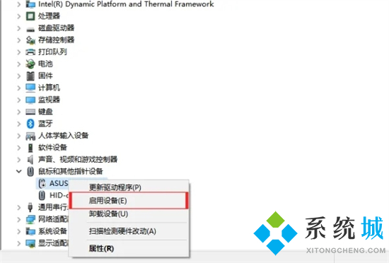 笔记本的鼠标触摸板不能动了怎么办 触摸板禁用了怎么打开