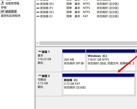 u盘分区怎么合并 如何把分区的u盘合并