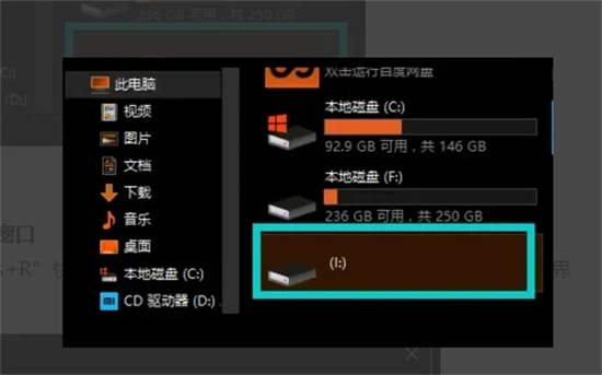 u盘文件损坏且无法读取怎么修复 u盘文件损坏打不开怎么修复