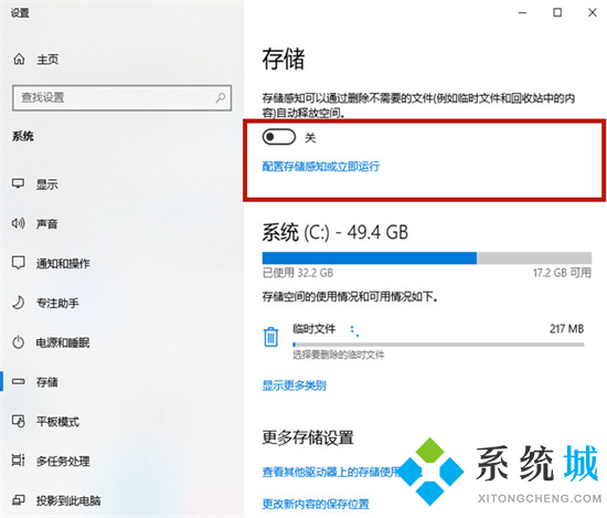 电脑怎么删除c盘没用的东西 电脑c盘满了怎么清理